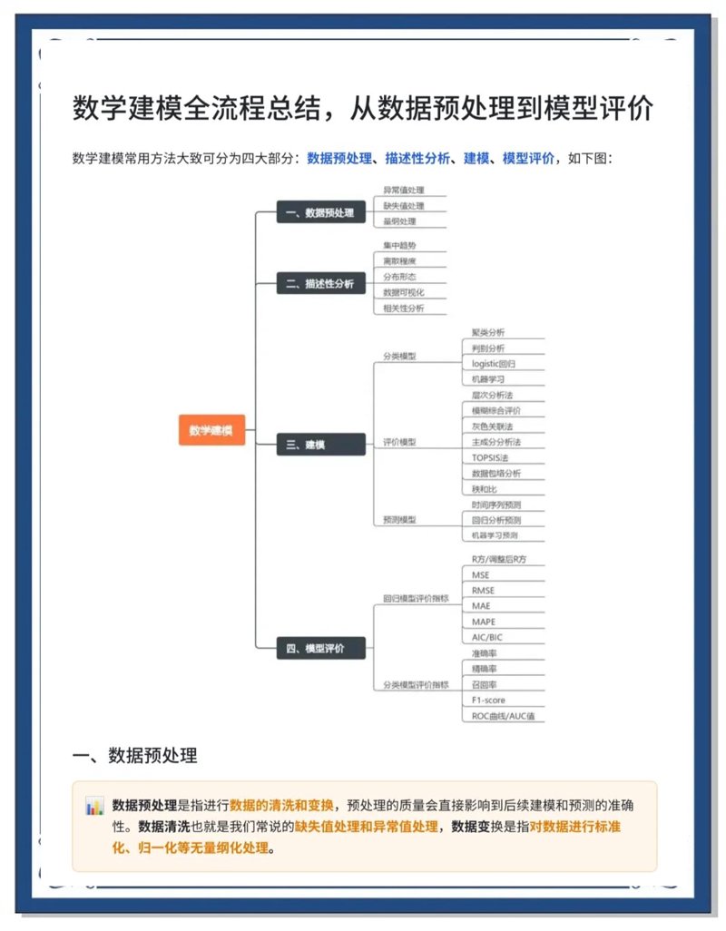 大数据时代,如何选择适合的数据可视化工具软件成为企业关注的焦点。让我们通过这篇指南,帮助你了解并挑选到最合适的工具。